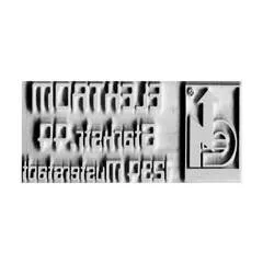 Textplatte Trodat 5204